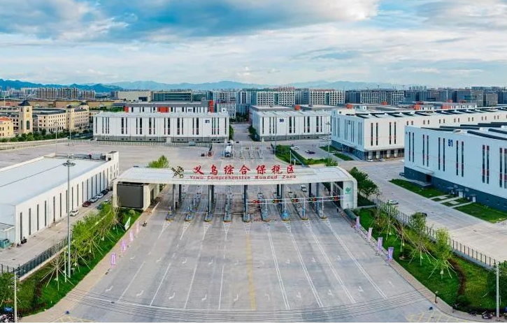 金义片区首单新模式进口保理业务落地